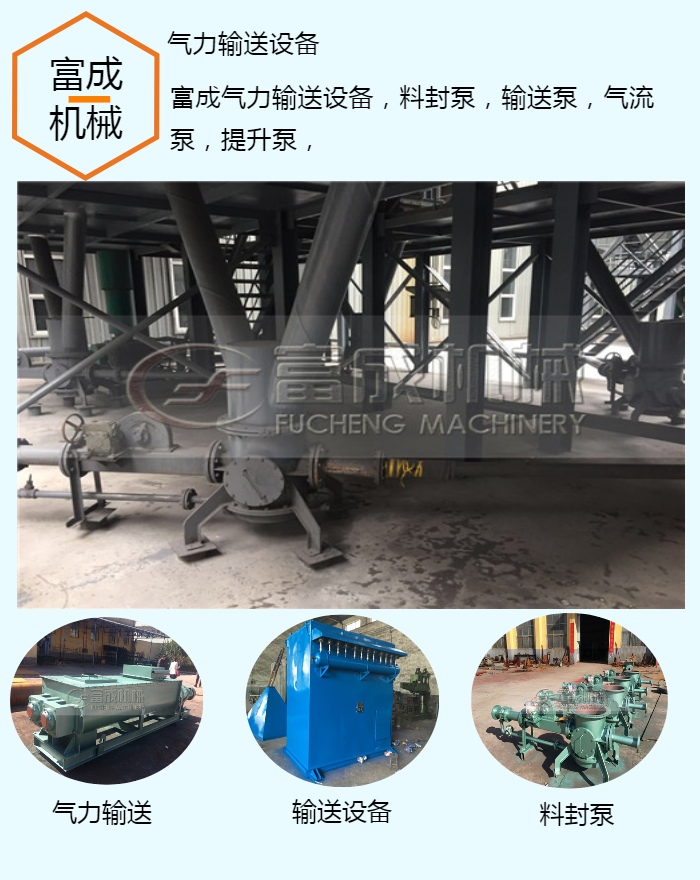 乐鱼国际中文站料封泵是通过管道进行环保粉体输送的一种密封设备